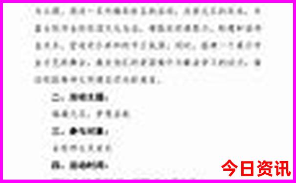 上海十大aaaaa景区